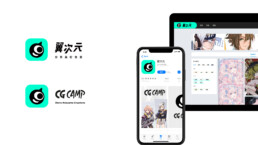 CG CAMP | CG平台品牌